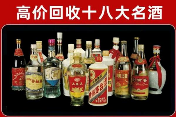 浦江回收铁盖茅台酒